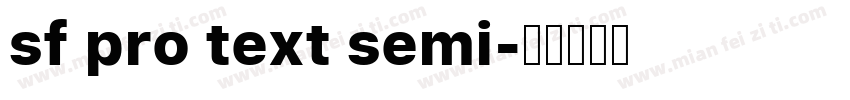 sf pro text semi字体转换